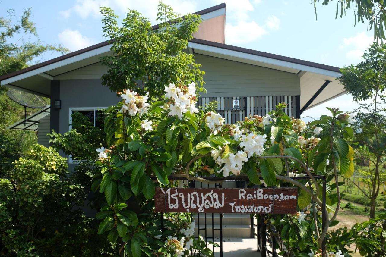 PhraoRai Boonsom公寓 外观 照片